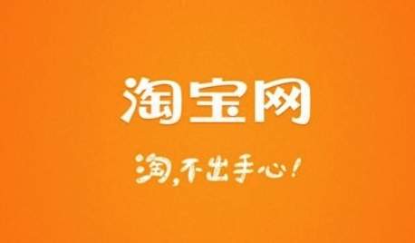 淘寶老店新開具體怎么刷單比較安全？有哪些技巧？